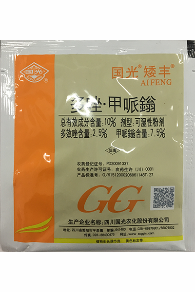  25g國光矮豐